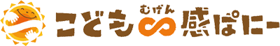 【旧サイト】認定NPO法人こども∞感ぱにー
